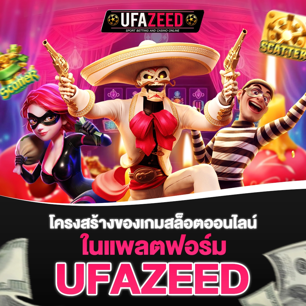 ufazeed
